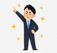新人会社員 イラスト