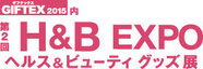 H&B EXPO ヘルス＆ビューティ　グッズ展　2015　イアーアート　ブース　バナー