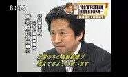 ２００９年６月１８日放送