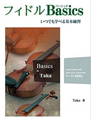 フィドルの基本情報 - アイリッシュ/ケルト音楽のためのヴァイオリンの弾き方 - Tokyo School of Irish Music  (Fiddle/Violin/Tin Whistle etc)