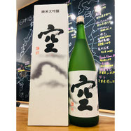 蓬莱泉空　蓬莱泉　日本酒
