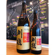 刈穂　刈穂酒造　日本酒