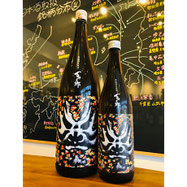 日本酒 monbu 日本酒 オススメの春限定酒 720ml 飲み比べ3本セット 手取川