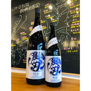 榮光冨士風刃　冨士酒造　日本酒