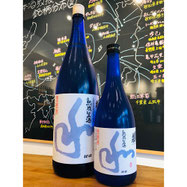 蓬莱泉和熟成生酒　関谷醸造　日本酒