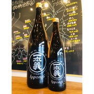 一本義　一本義久保本店　日本酒