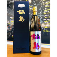 鍋島純米大吟醸山田錦45％　鍋島特約店　日本酒専門店
