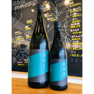 彩來S’s 北西酒造 彩來特約店