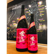 榮光冨士愛山　冨士酒造　日本酒