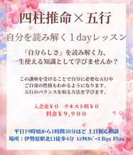 マイエレラボ　マイエレメントラボ