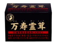 タキザワ漢方廠の万寿霊茸、お取り寄せできます