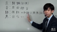 TOP - 司法書士試験リアリスティック一発合格松本基礎講座 TOP - 司法書士試験リアリスティック一発合格松本基礎講座