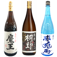 焼酎 魔王1800ml抽選 - 酒販売の古賀酒販