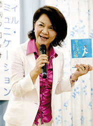 笑顔でコミュニケーションをとる大切さについて講演した今井さん=20日夜、聖紫花の杜