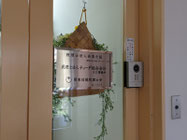大宮の税理士