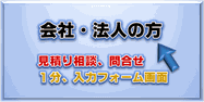 価格・金額・値段やご相談は、３Dプリントサービスの株式会社アリエル