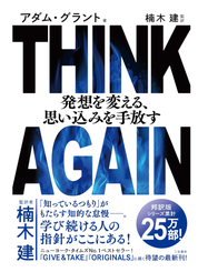 ABCアドベンチャーの多読コースを紹介するブログ英語多読コース：今月の本「小さい事にくよくよするな（Don't Sweat the Small Stuff）」
