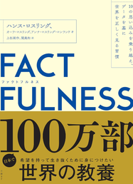ABCアドベンチャーの多読コースを紹介するブログ英語多読コース：今月の本「小さい事にくよくよするな（Don't Sweat the Small Stuff）」