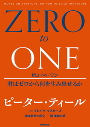 ABCアドベンチャーの多読コースを紹介するブログ英語多読コース：今月の本「小さい事にくよくよするな（Don't Sweat the Small Stuff）」