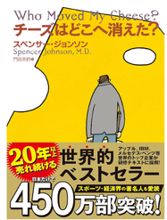 ABCアドベンチャーの多読コースを紹介するブログ英語多読コース:今月の本「小さい事にくよくよするな(Don't Sweat the Small Stuff)」