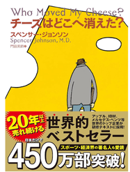 ABCアドベンチャーの多読コースを紹介するブログ英語多読コース：今月の本「小さい事にくよくよするな（Don't Sweat the Small Stuff）」