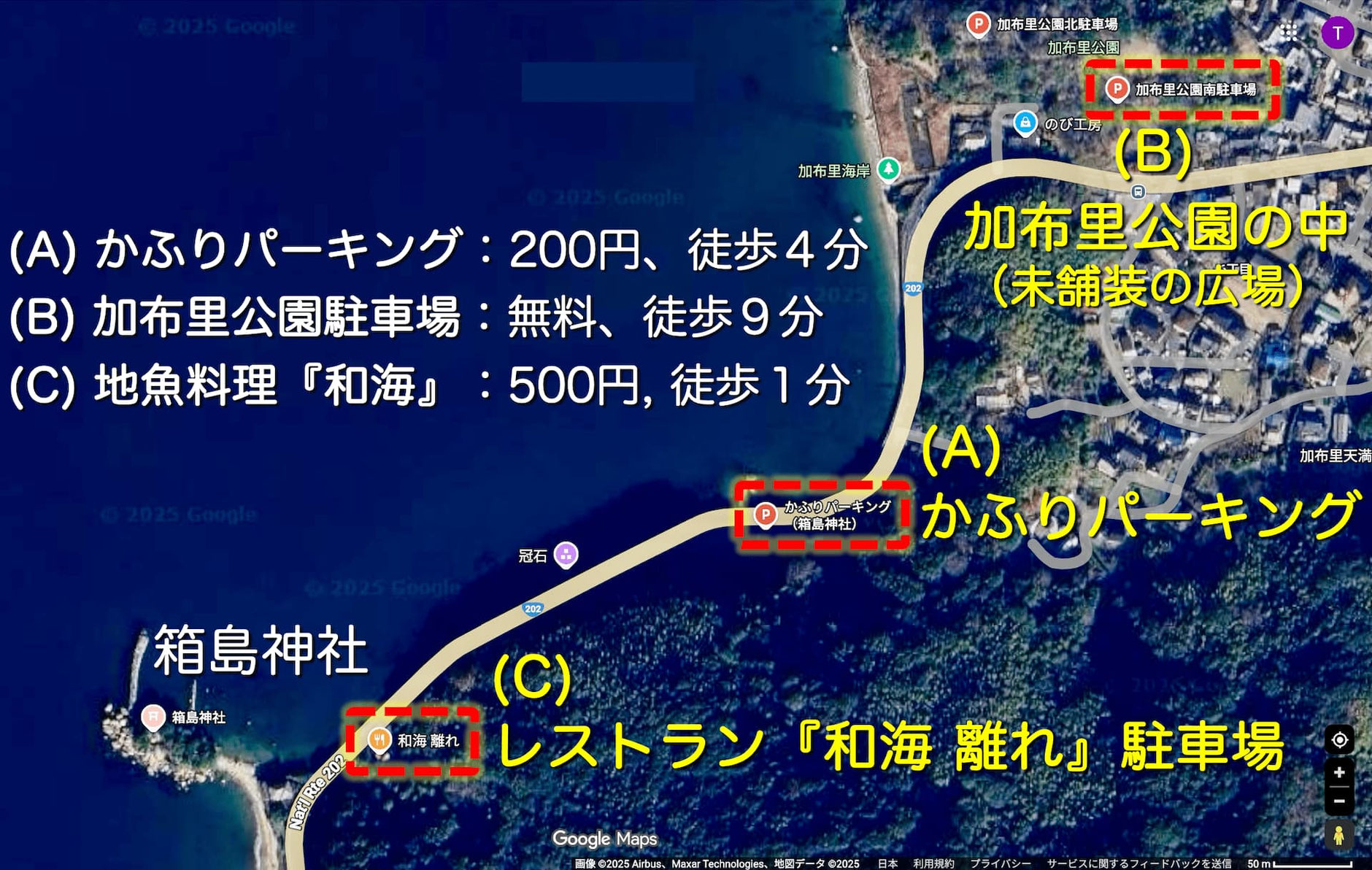 箱島神社周辺の駐車場マップ