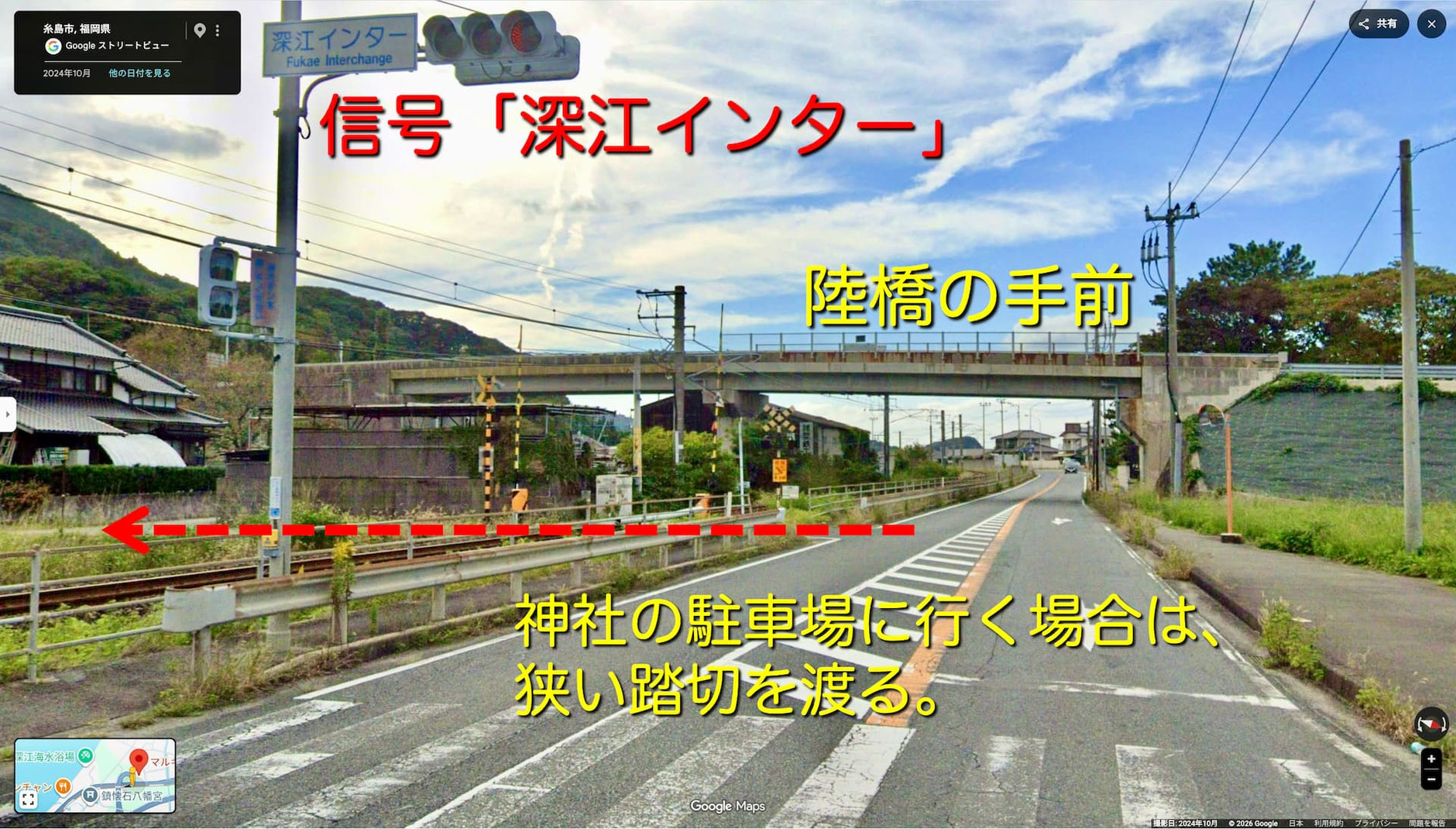 To get to the parking lot for visitors to Chinkaiseki Hachimangu Shrine, you will need to cross a narrow railway crossing..