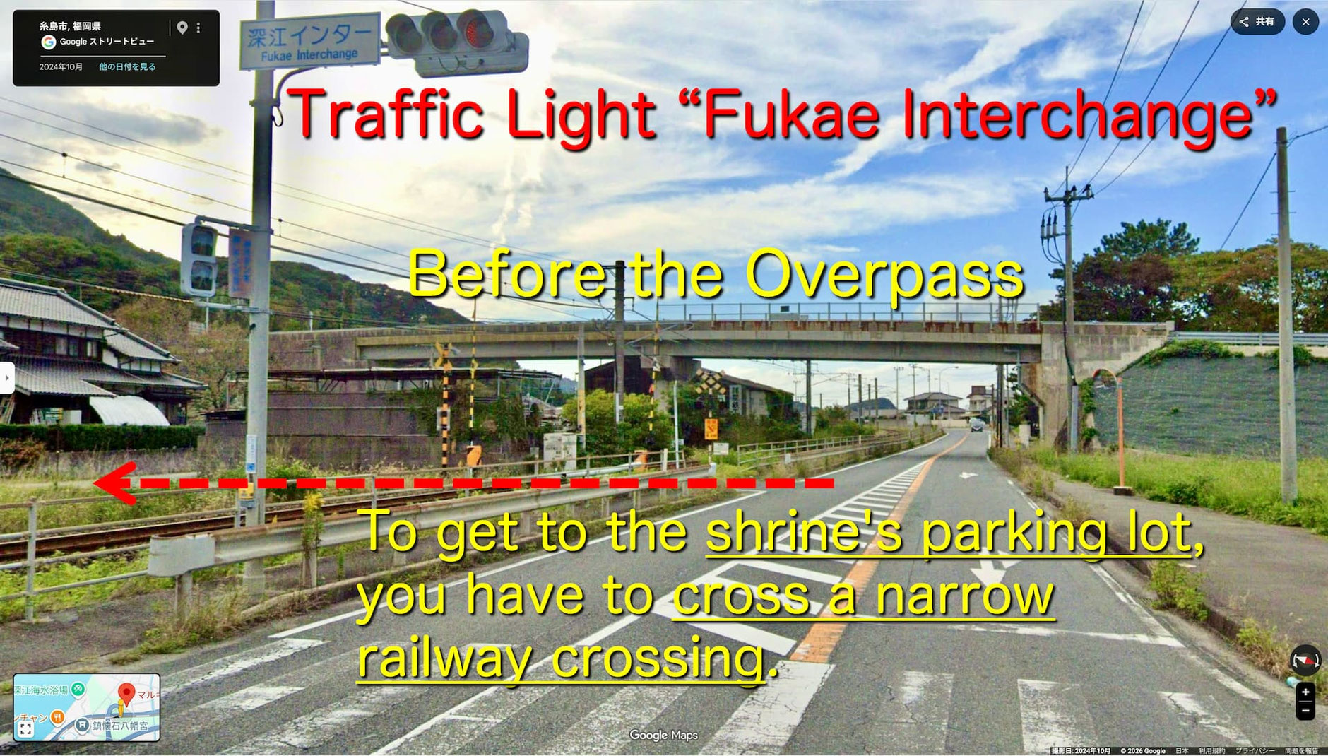 To get to the parking lot for visitors to Chinkaiseki Hachimangu Shrine, you will need to cross a narrow railway crossing..