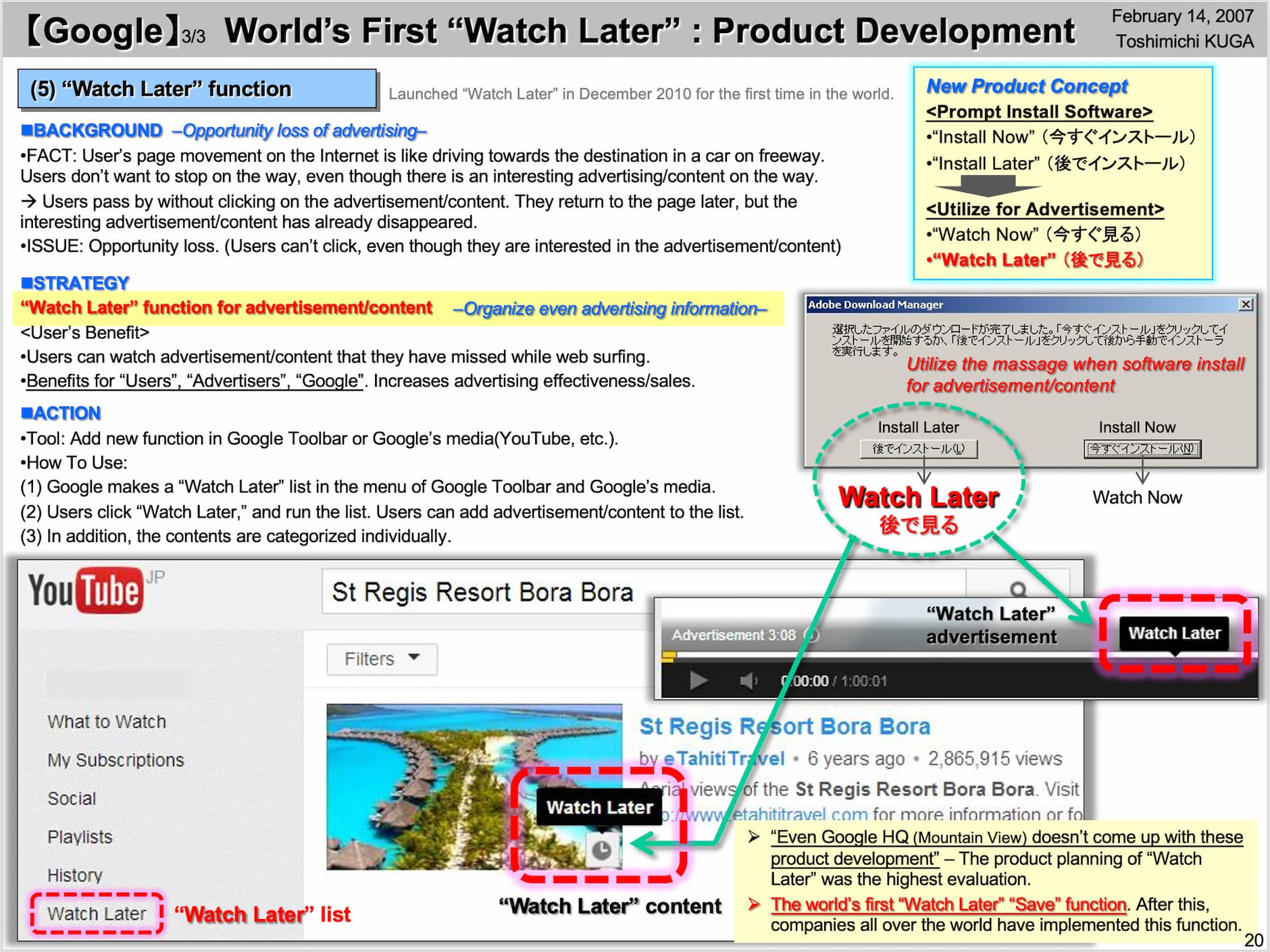 Product development concept for 'Watch Later'