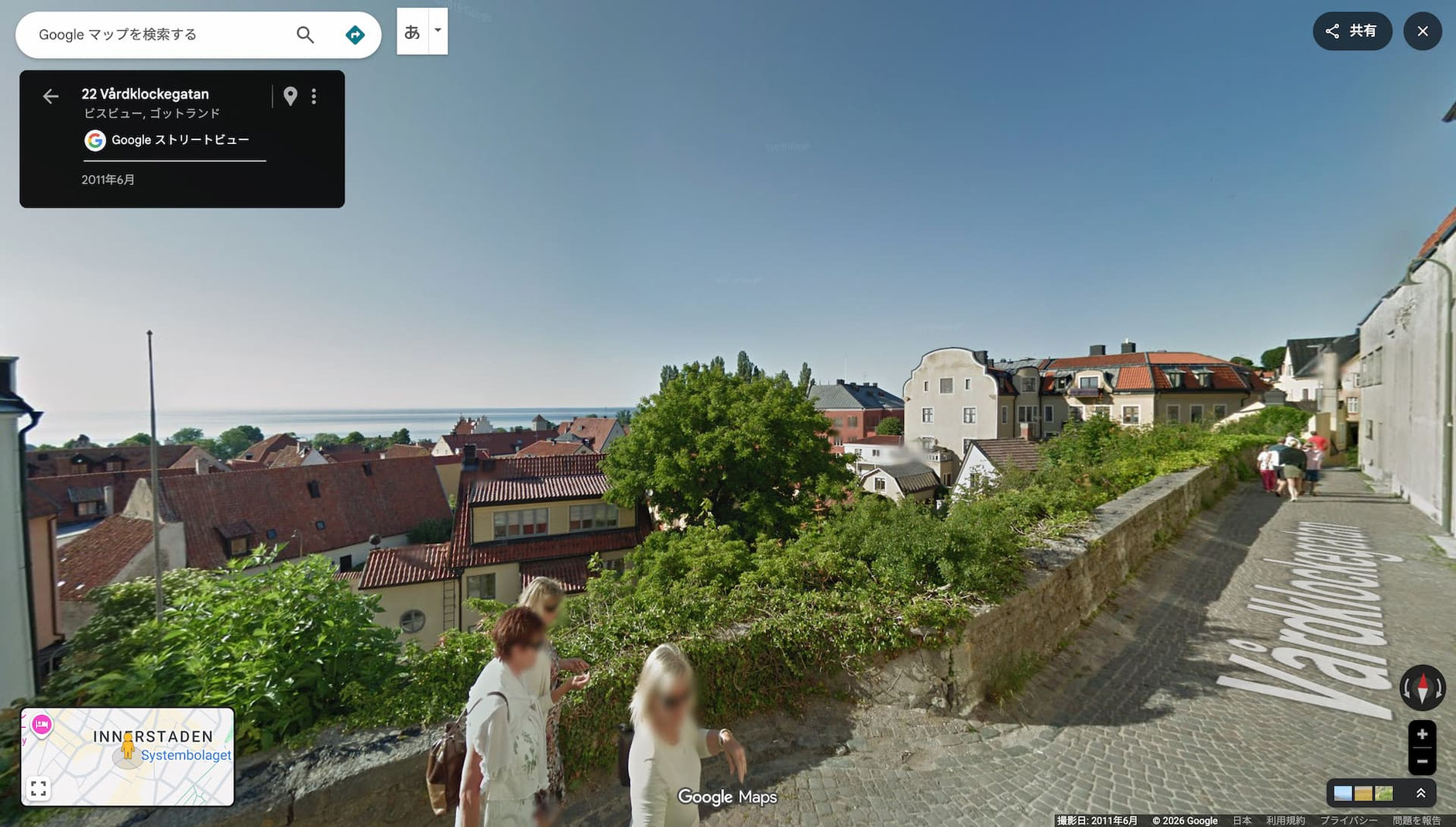 Vårdklockegatan ヴォードクロッケガタンは眺め最高の小道