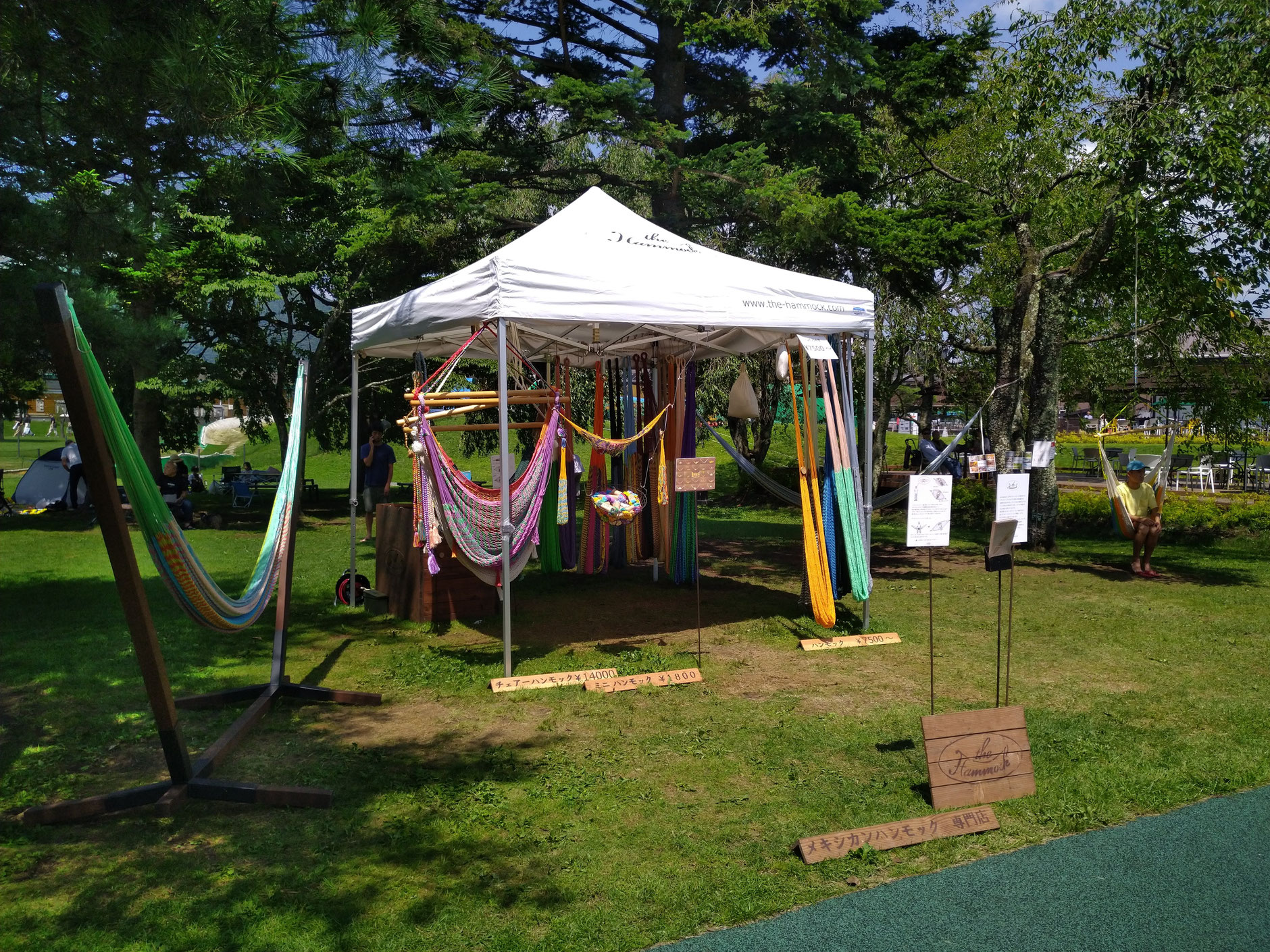8月10日～8月15日 軽井沢ショッピングプラザにて試乗販売会 the Hammock ザ・ハンモック メキシカンハンモック専門店
