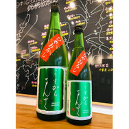 うまからまんさく　日の丸醸造　日本酒