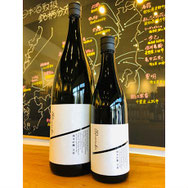 純米吟醸Bunraku Reborn　北西酒造　日本酒