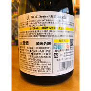 寒菊総の舞　寒菊銘醸　寒菊特約店