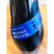 榮光冨士Platinum　冨士酒造　日本酒