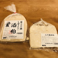 神蔵　松井酒造　日本酒