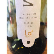 ROOM　八千代酒造　日本酒