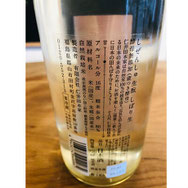 にいだしぜんしゅピンク　仁井田本家　日本酒