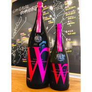 W山田錦　渡辺酒造店　W特約店