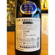初孫DX　東北銘醸　日本酒