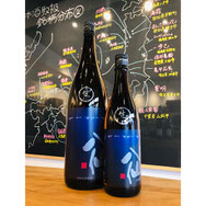 陸奥八仙ISARIBI　八戸酒造　日本酒