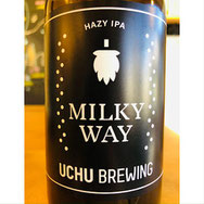 宇宙ビール   UCHU BREWING　MILKY WAY