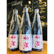 神蔵　松井酒造　日本酒