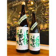 長陽福娘雄町　岩崎酒造　日本酒