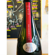 寒菊愛山50　寒菊銘醸　日本酒