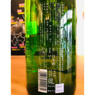 穏純米吟醸　仁井田本家　日本酒