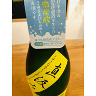 まんさくの花直汲み　日の丸醸造　日本酒