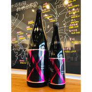 まんさくの花MK-X　日の丸醸造　日本酒