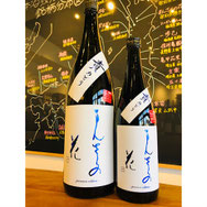 まんさくの花責め　日の丸醸造　日本酒