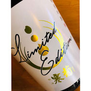 寒菊総の舞　寒菊銘醸　寒菊特約店